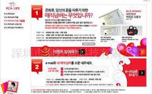 公司網(wǎng)站設(shè)計圖片