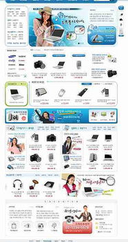 電子產(chǎn)品公司網(wǎng)頁設(shè)計psd素材免費(fèi)下載 編號1156867 紅動網(wǎng)