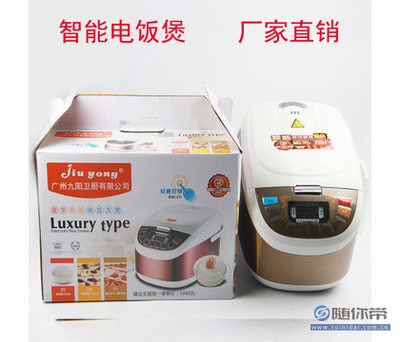 【自主品牌廚房小家電會(huì)銷(xiāo)水機(jī)禮品家用智能電飯煲方煲廠(chǎng)家直銷(xiāo)九陽(yáng)】義烏市尉濤電子商務(wù)商行 - 產(chǎn)品庫(kù)