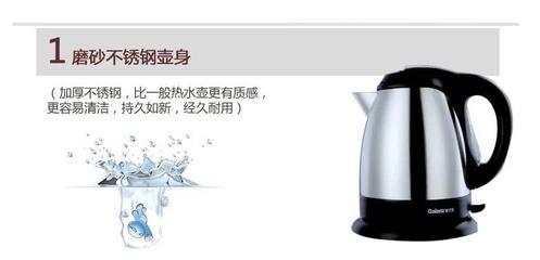 【格蘭仕電熱水壺 Galanz/格蘭仕DH18-17005 不銹鋼電水壺電熱水壺】?jī)r(jià)格,廠(chǎng)家,圖片,電熱水壺/杯,佛山市順德區(qū)尚電家用電器-