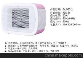 【供應艾欣奇迷離暖風機GU500-2】價格,廠家,圖片,暖手寶、電熱水袋,佛山市順德區艾詩凱奇家電-