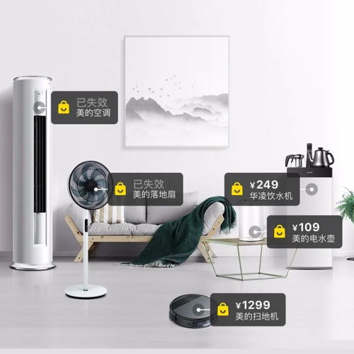 家電三強(qiáng)爭霸戰(zhàn)浮現(xiàn)新格局,美的何以領(lǐng)先一個身位